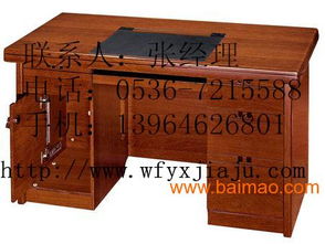 濰坊辦公家具廠家與木制品價(jià)格分析