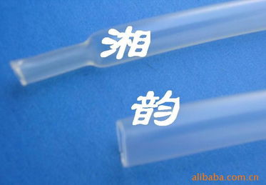東莞市大朗湘韻電子材料經(jīng)營(yíng)部 絕緣套管全系列產(chǎn)品指南