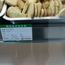 哈爾濱食品廠(chǎng)聯(lián)系電話(huà)、地址與營(yíng)業(yè)時(shí)間全指南
