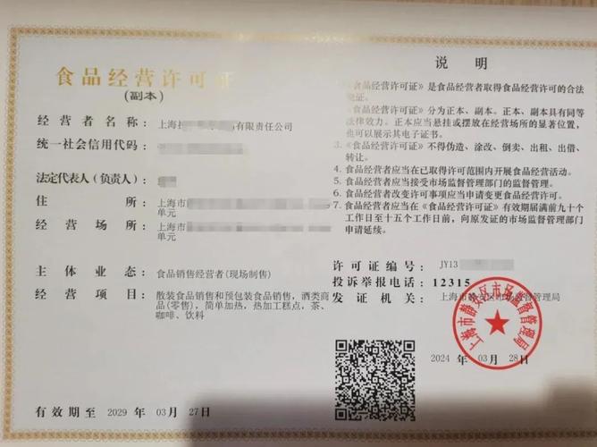 低風(fēng)險(xiǎn)簡(jiǎn)單制售行為可僅設(shè)置專(zhuān)區(qū)!5月10日起,我市食品經(jīng)營(yíng)許可管理將